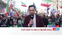 تجمع ایرانیان مقابل دفتر نخست‌وزیری بریتانیا