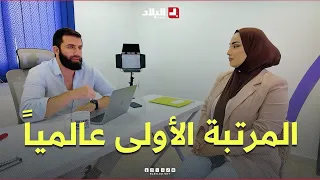 #من_الداخل l "حقق المرتبة الأولى عالمياً💻👏".. شاب جزائري يحوّل شغفه إلى قصة نجاح