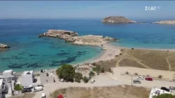 Καλά Νέα | 09/04/2026