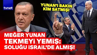 GREECE JOINED FORCES WITH ISRAEL BUT FORGOT ABOUT THIS TURKISH ACE!