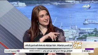 المهندس عصام البرعي يكشف عن أساليب احتيال خطيرة تتجسس على هواتفنا ويضوح طرق التعامل معها