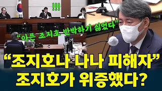 #YeoInHyung, who said "Both Cho Ji-ho and I are victims," turns around to essentially claim perju...