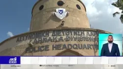 Και τι δε βρήκε η ΥΚΑΝ μετά από μεγάλη επιχείρηση- Ναρκωτικά, όπλα, κινητά