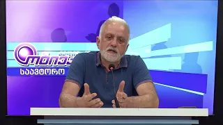 საავტორო გადაცემა "წმინდა ილია მართლის გზით" - გიორგი ქუთათელაძე | 26.06.2026