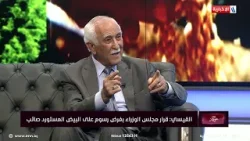 د. مهدي ضمد القيسي: قطاع البيض سينتعش بعد قرار مجلس الوزراء بفرض رسوم جمركية