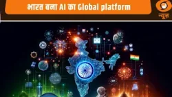 भारत बना AI का Global platform | India AI Impact Summit 2026 | India’s Global AI Dialogue | DD News