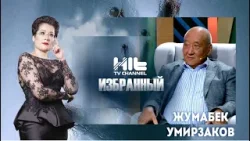 Гость программы: Жумабек Умирзаков заслуженный тренер РК
