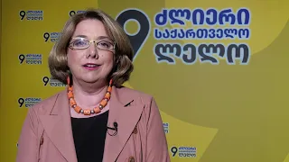 „ოცნებაში“ დაწყებულია შიდა ჩამოშლის უმძიმესი პროცესი - სამადაშვილი