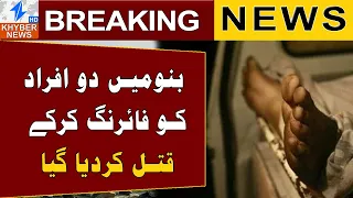Two Unidentified B0d!es F0und in Bannu | Breaking News