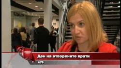 Ден на отворените врати в Американски университет в България