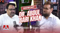 Dr Abdul Bari Khan | Indus Hospital | Showcast || Awaz Ent