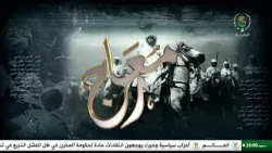 معارج | مراحل الثورة..  من شراراة الوعي إلى أفق الحرية