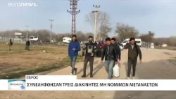 Σύλληψη 3 παράνομων διακινητών στον Έβρο