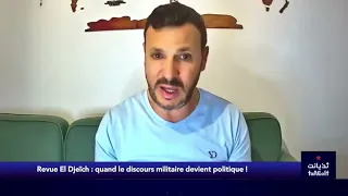 Azeddine Toumi : La revue Al Djaich, une revue de propagande