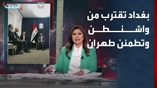 No Coup Against Tehran: Baghdad Balances Ties with Washington and Militia Disarmament