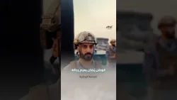 الخدمة الوطنية تغرس قيم دولة الإمارات من انضباطٍ والتزامٍ وتفانٍ في خدمة الوطن. #شكرا_حماة_الوطن