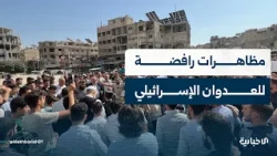 Al-Ekhbariya network reporters cover popular demonstrations rejecting Israeli occupation attacks ...