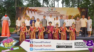 Nakhon Nayok elevates "Dong Lakhon Ancient City" as a cultural tourism destination, highlighting ...