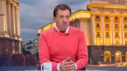 Денят на живо | 5 февруари 2026