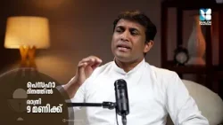 സംഗീതം സ്നേഹമായ് നമുക്ക് നൽകുന്നവർ | SNEHAPOORVAM | SHALOM TV സംഗീതം സ്നേഹമായ് നമുക്ക് നൽകുന്നവർ | SNEHAPOORVAM | SHALOM TV