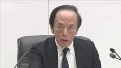 BOJ Governor Ueda calls reaching 2% inflation a "milestone"; policy rate maintained, future hikes...