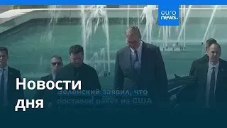 Новости дня | 8 августа 2026 г. — вечерний выпуск