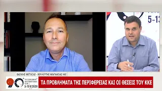 90η ΔΕΘ: ΒΑΣΙΛΗΣ ΜΕΤΑΞΑΣ  - ΜΕΡΟΣ Γ 09-09-2026