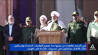 In the Largest Demonstration of Its Kind Since the US and Israeli Attack, Hundreds of Thousands P...