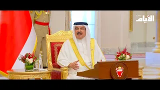 Speech by His Majesty the King upon receiving the credentials of nine new ambassadors to the Kingdom