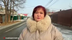 Проблемы семей участников СВО оперативно решают в Приморье.