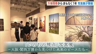 Expo "Perspective on Life" Photo Exhibition Held: Featuring Works by Young Architects Including E...