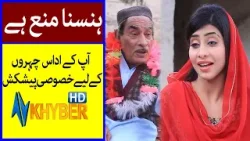 Pashto Funny Video | Pashto Comedy | Kulkula Khan | Avt Khyber