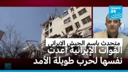 الجيش الإيراني يصدر البيان الـ 14.. ماذا جاء فيه؟