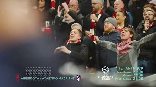 UCL | Λίβερπουλ - Ατλέτικο Μαδρίτης | Τετάρτη 9/9, 22:00 (trailer)