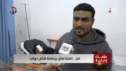 تعز | إصابة طفل برصاصة قناص حوثي