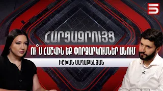 Ռուսական ռազմաբազան հանելը 100 տոկոսով բխում է Թուրքիայի ազգային շահերից. Բենիամին Մաթևոսյան