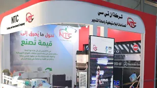 مشاركة مميزة من شركة NTC للصناعات البلاستيكية وإعادة التدوير في معرض فلسطين للصناعات البلاستيكية
