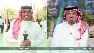 Min Al-Saudia Program | Talent Discovery.. Details of the 17th Edition