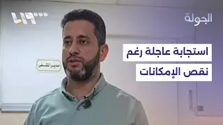 Deir ez-Zor Health Director reveals details of medical response to accident victims and lack of r...