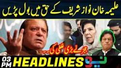Aleema Khan's Shocking Statement About Nawaz Sharif | Headlines 3 PM | 29 March 2024 | Neo News