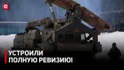 Военные не ожидали ТАКОГО | Проверка армии и техники | Есть ли замечания?