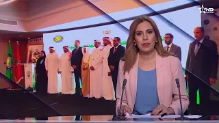 الأخبار الظهيرة الأولى 13/07/2026