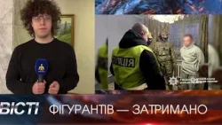 Викрадали гроші з банківських карток