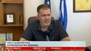 Ενεργοποιείται από την Περιφέρεια Πελοποννήσου χρηματοδότηση ύψους 2 εκατ.  ευρώ για αρδευτικά έργα