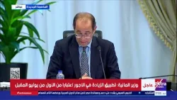 وزير المالية: زيادة إضافية للمعلمين والعاملين في القطاع الطبي