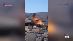 حملات همزمان به مقرهای نیروی انتظامی و سپاه در آبدانان استان ایلام - یکشنبه ۱۷ اسفند حملات همزمان به مقرهای نیروی انتظامی و سپاه در آبدانان استان ایلام - یکشنبه ۱۷ اسفند