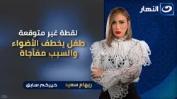 لقطة غير متوقعة طفل يخطف الأضواء ?والسبب مفأجاة ?|| خيركم سابق || الحلقة الكاملة ||