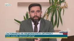 Александър Узунов: Работим за гарантиране на сигурността на българското Черноморие | 10 окт. 2026