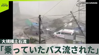 【緊迫】ネパールと中国の大規模土石流  死者1000人超に  5100人以上不明…続く捜索  土石流が直撃「命を救う」決断も