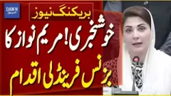 Good News for Businesses! Maryam Announces Business-Friendly Initiative | Breaking News | Dawn News